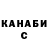Канабис гибрид Isay P