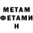 КЕТАМИН VHQ Saida Smi