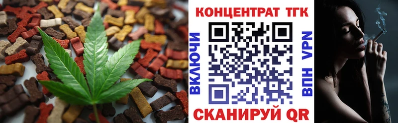 Cannafood марихуана  Купить  Санкт-Петербург 