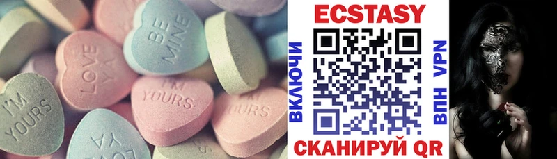 Купить закладки  Санкт-Петербург  Экстази DUBAI 