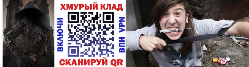 Героин хмурый  Купить где  Санкт-Петербург 