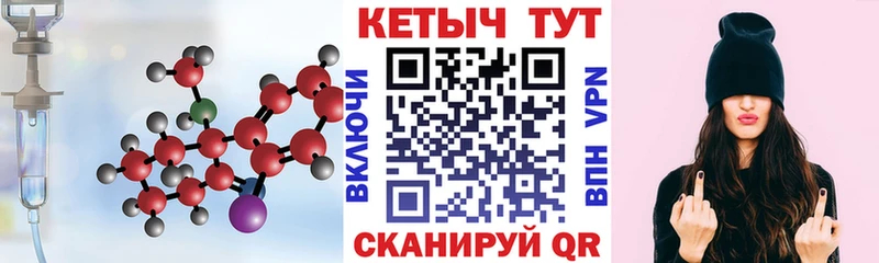 Купить  Санкт-Петербург  КЕТАМИН ketamine 