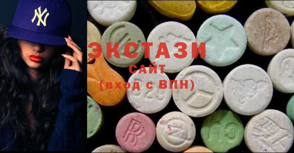 mdma Горняк