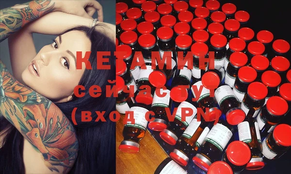 MDMA Горно-Алтайск