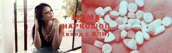 кокаин колумбия Горнозаводск