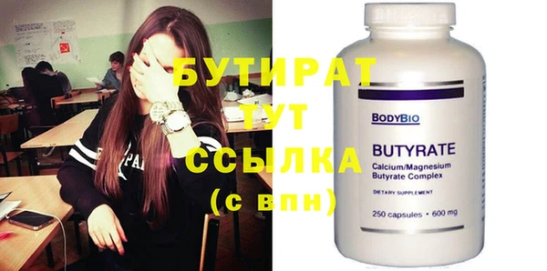 MDMA Горно-Алтайск