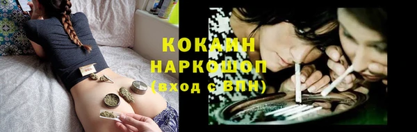 кокаин колумбия Горнозаводск