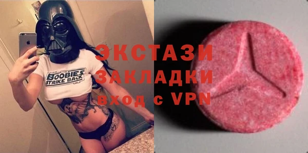 кокаин колумбия Горнозаводск