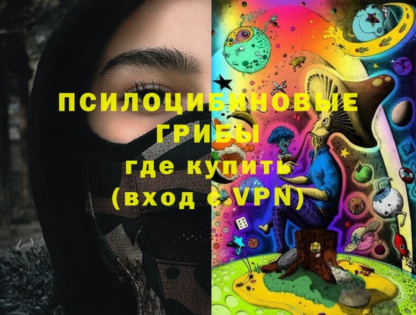 кокаин колумбия Горнозаводск
