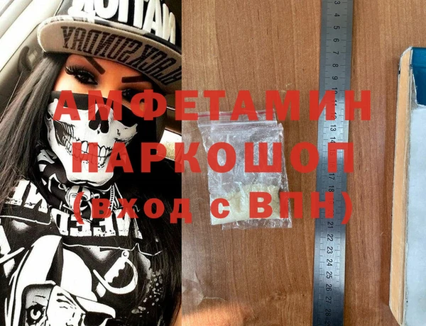 mdma Горняк