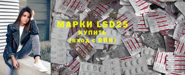 MDMA Горно-Алтайск