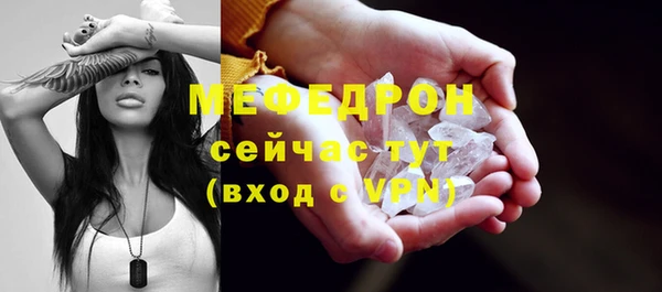 mdma Горняк