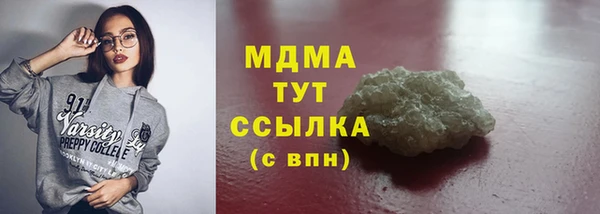 MDMA Горно-Алтайск