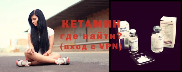 MDMA Горно-Алтайск