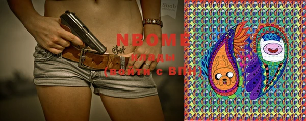 MDMA Горно-Алтайск