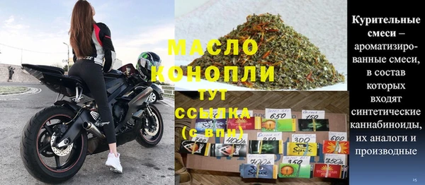 прущая мука Гусь-Хрустальный