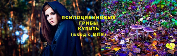 MDMA Горно-Алтайск