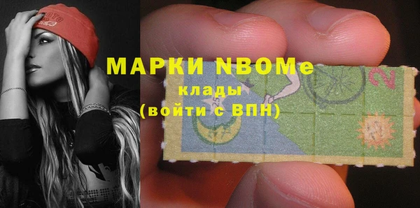 MDMA Горно-Алтайск