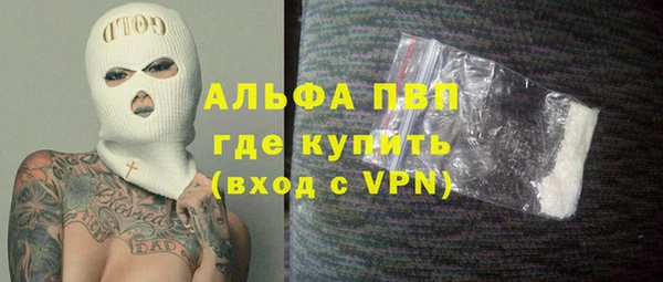 MDMA Горно-Алтайск