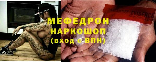 MDMA Горно-Алтайск