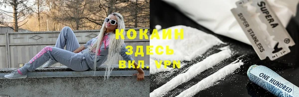 MDMA Горно-Алтайск
