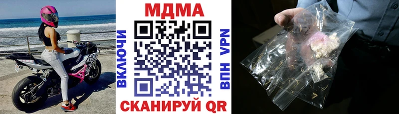Купить  Санкт-Петербург  МДМА crystal 
